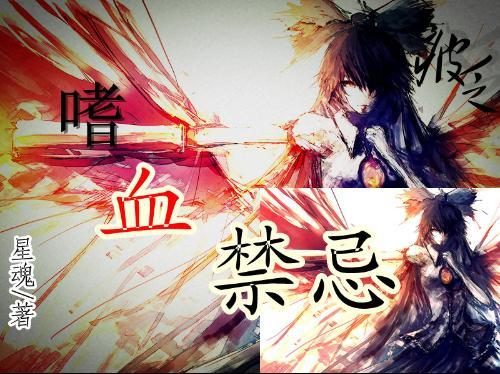 拯救蝙蝠家族